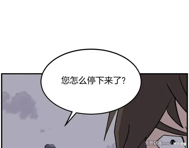 第222话 第126页