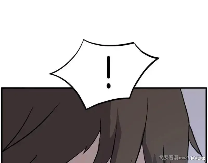 第222话 第132页