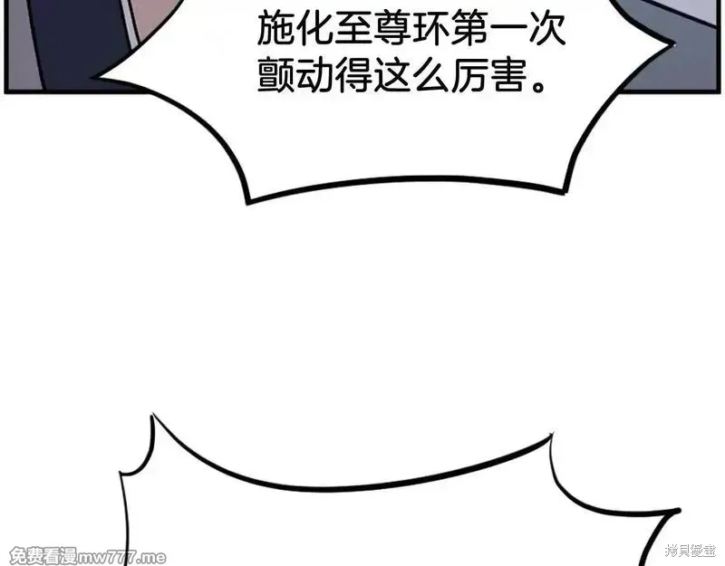 第222话 第134页