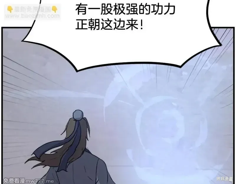 第222话 第135页