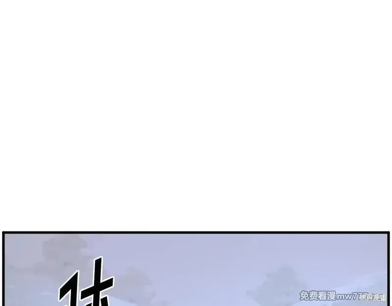 第222话 第137页