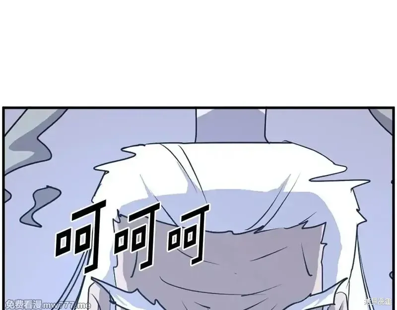 第222话 第140页