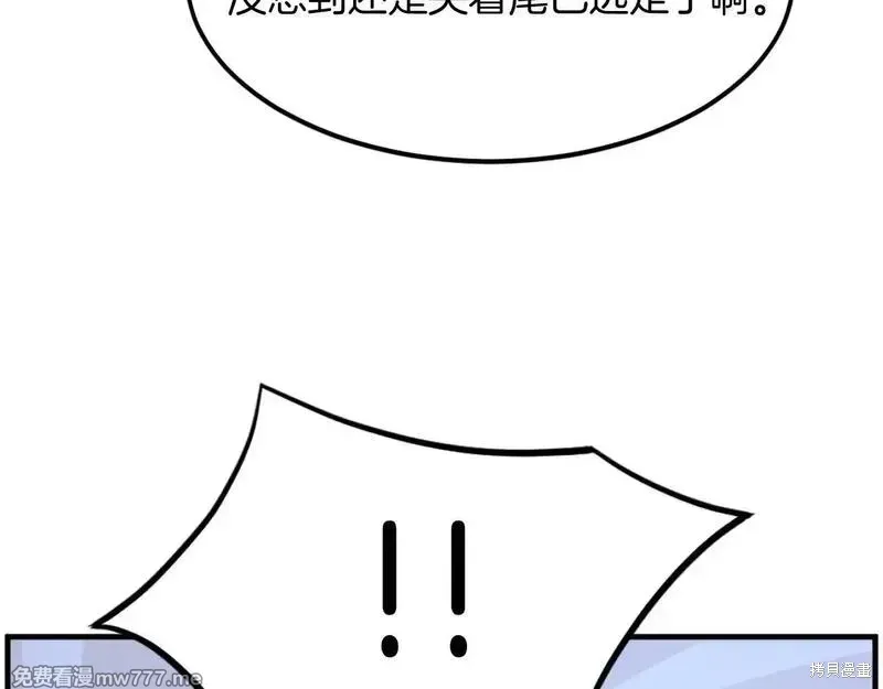 第222话 第142页