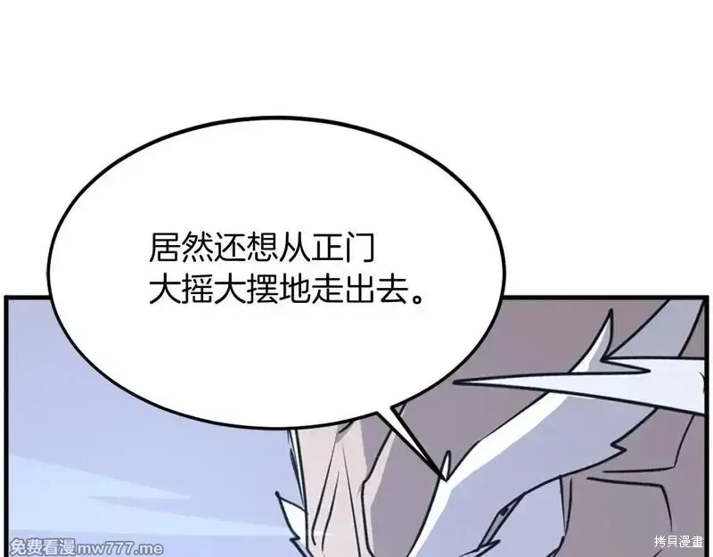 第222话 第145页