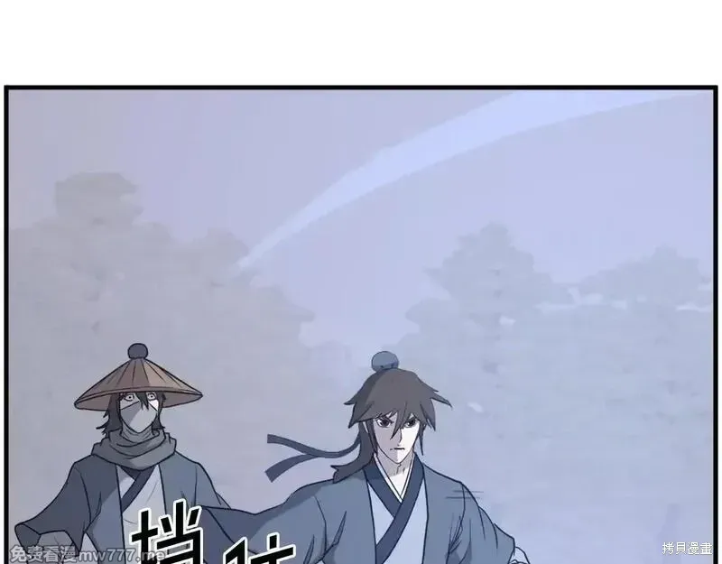 第222话 第148页