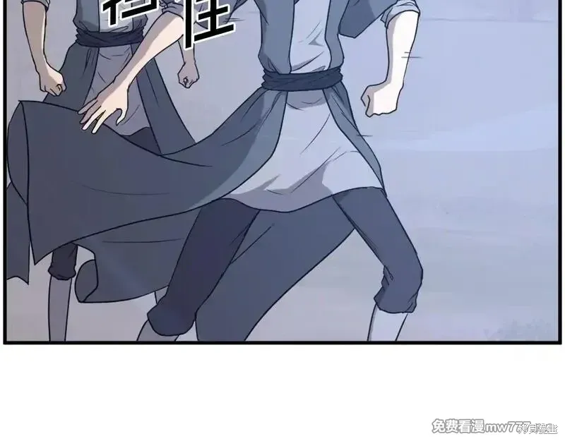 第222话 第149页