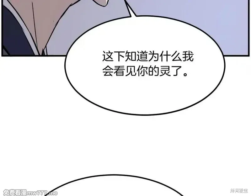 第222话 第153页