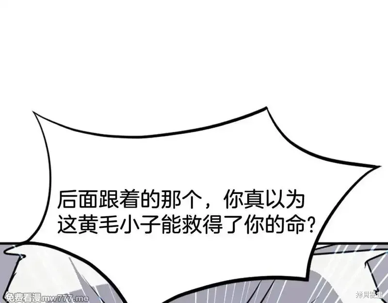 第222话 第156页