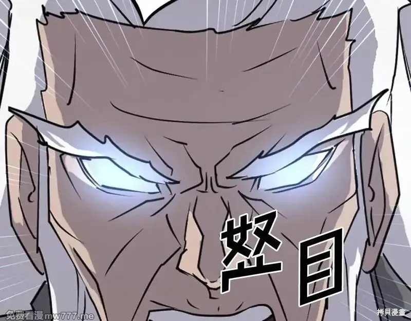 第222话 第157页