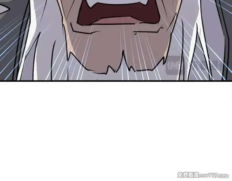 第222话 第158页