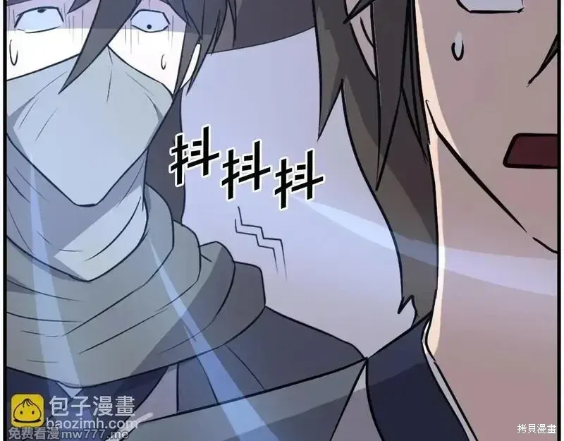 第222话 第160页