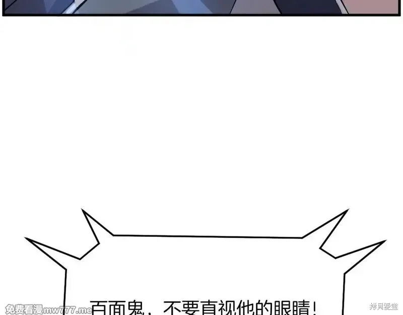 第222话 第161页