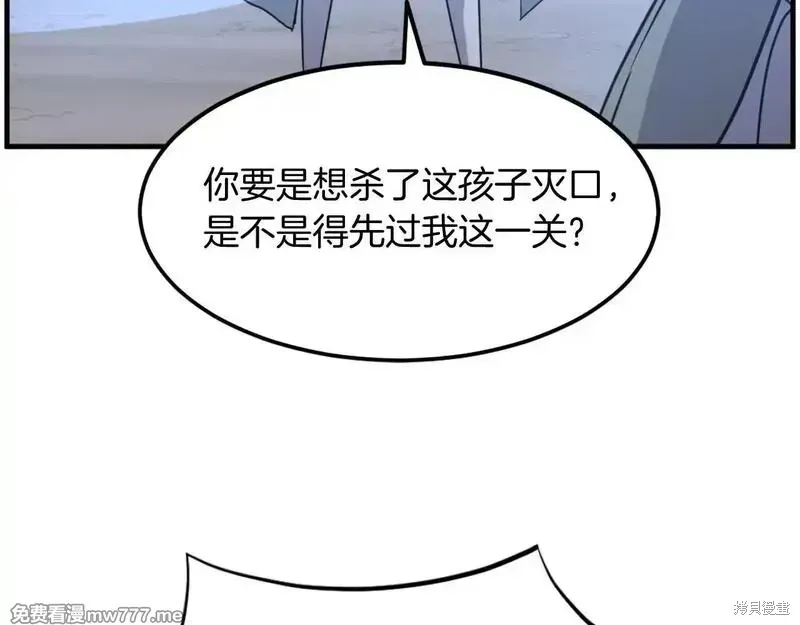 第222话 第166页