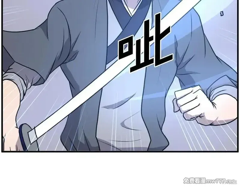 第222话 第168页