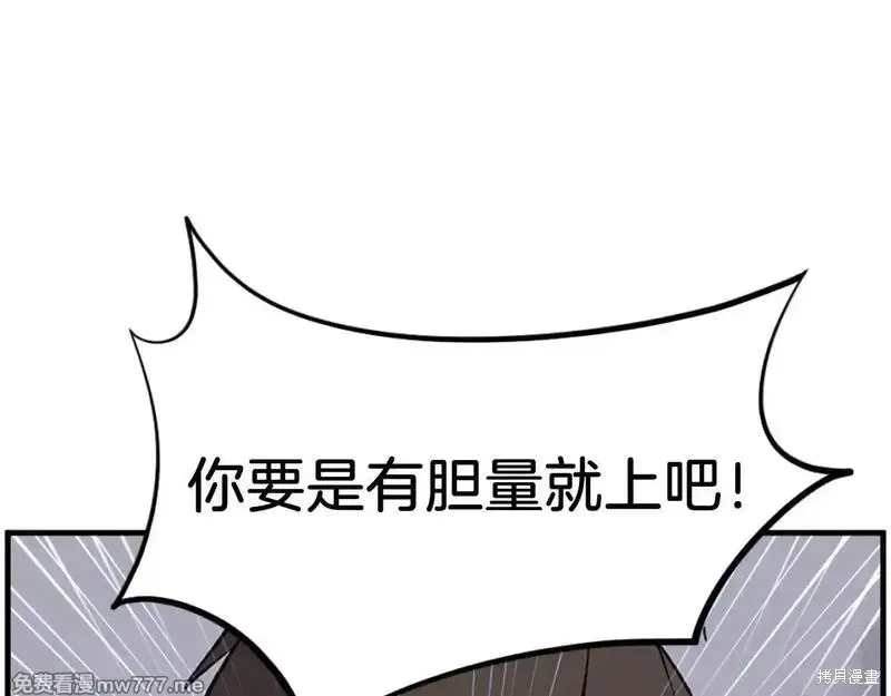 第222话 第169页