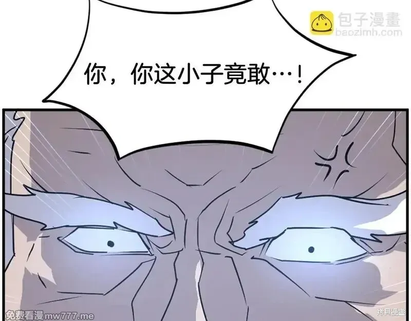 第222话 第172页