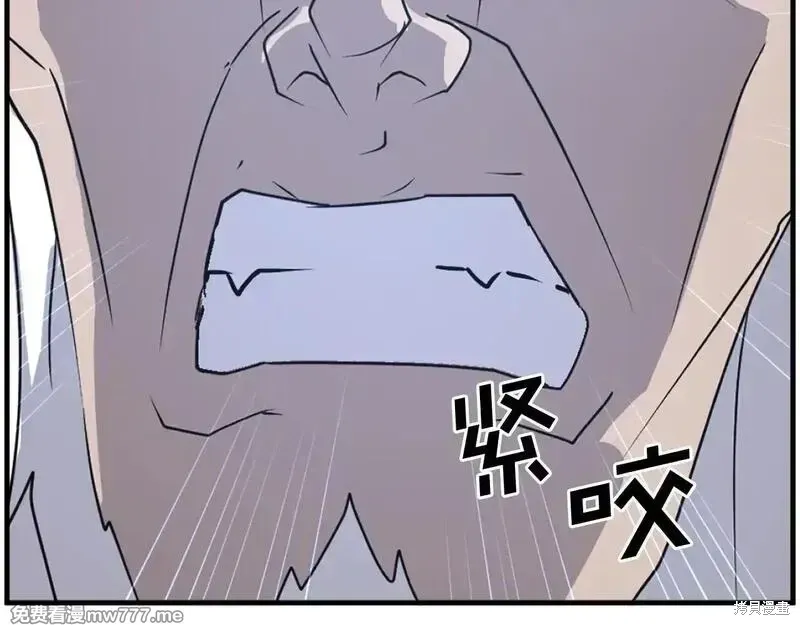 第222话 第173页