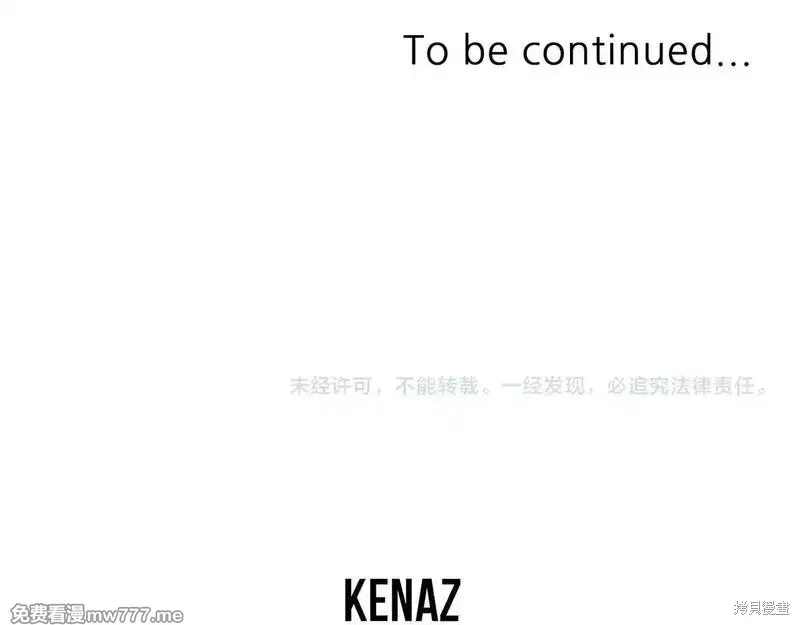 第222话 第175页