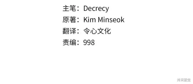第222话 第178页