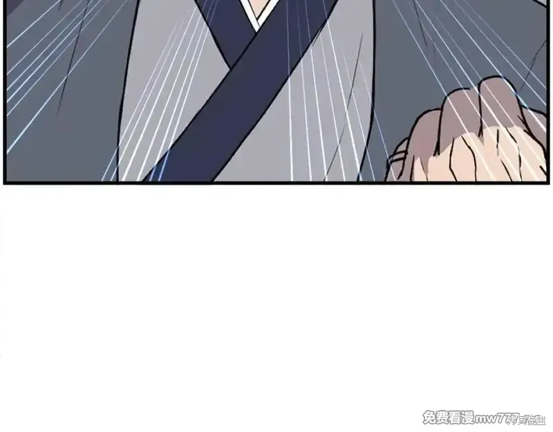 第223话 第18页