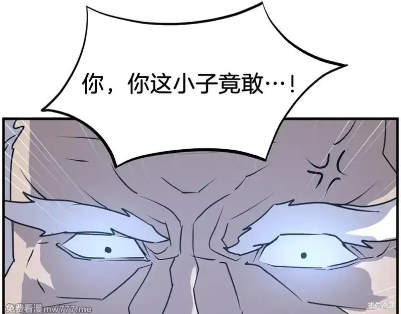 第223话 第19页