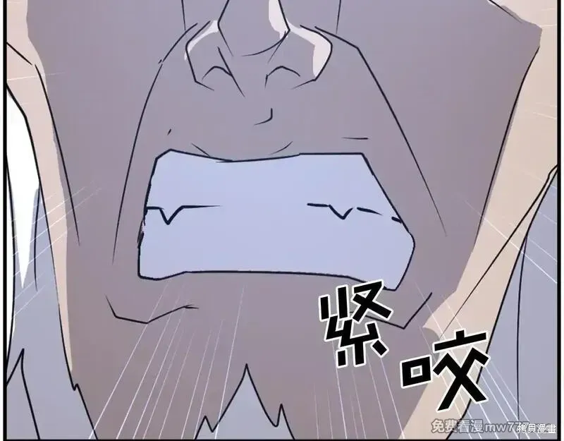 第223话 第20页