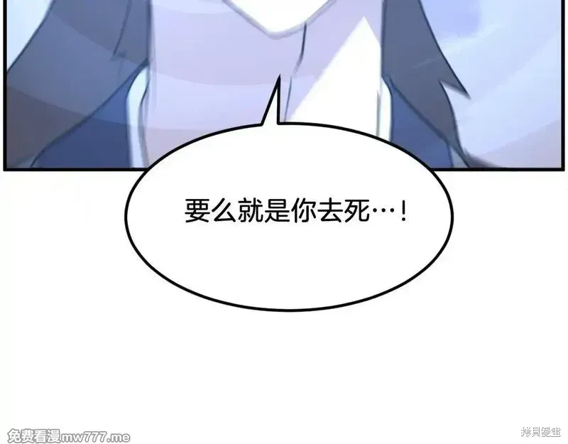 第223话 第96页
