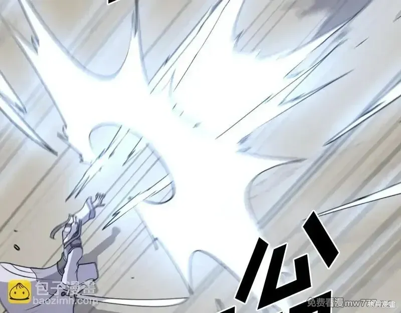第223话 第156页