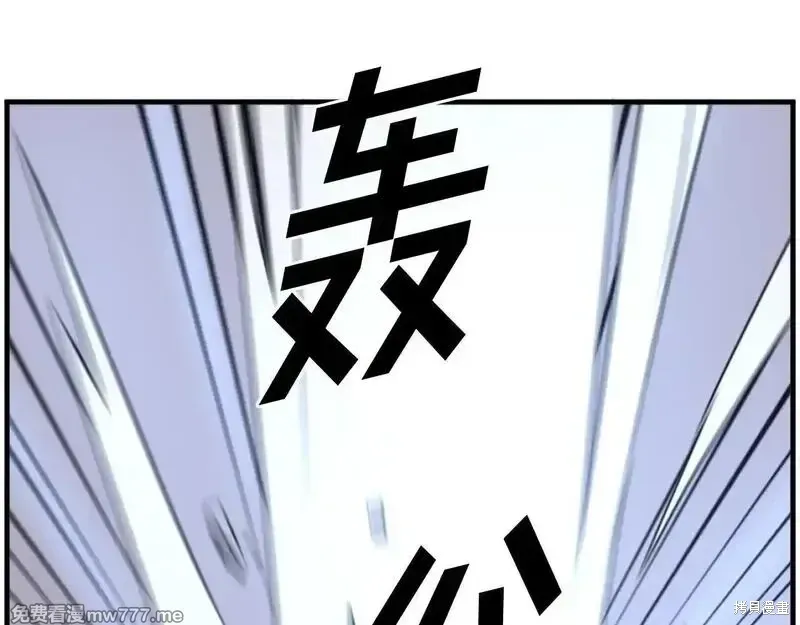 第224话 第59页