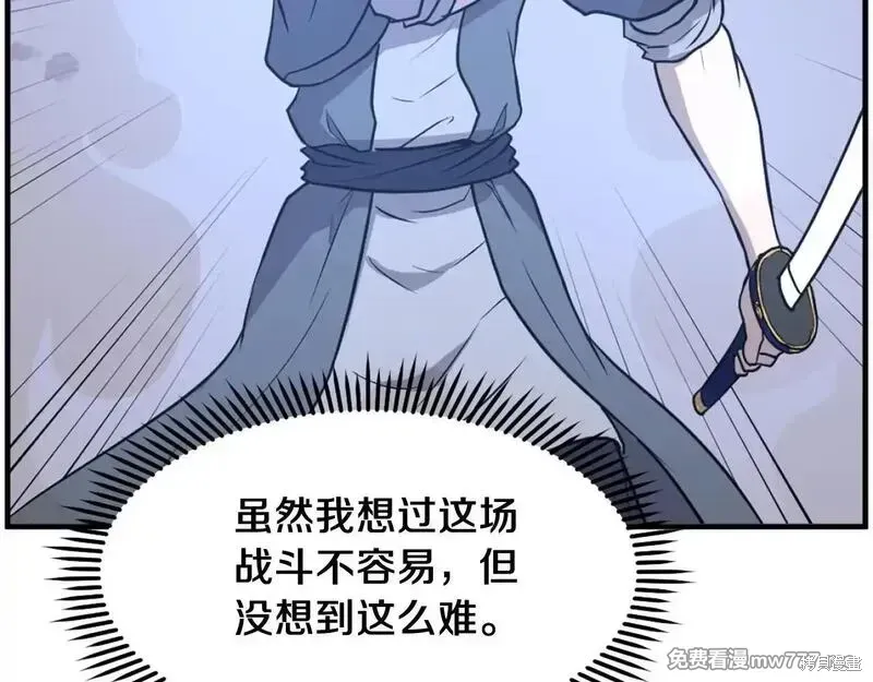 第224话 第134页