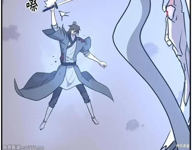 第225话 第4页