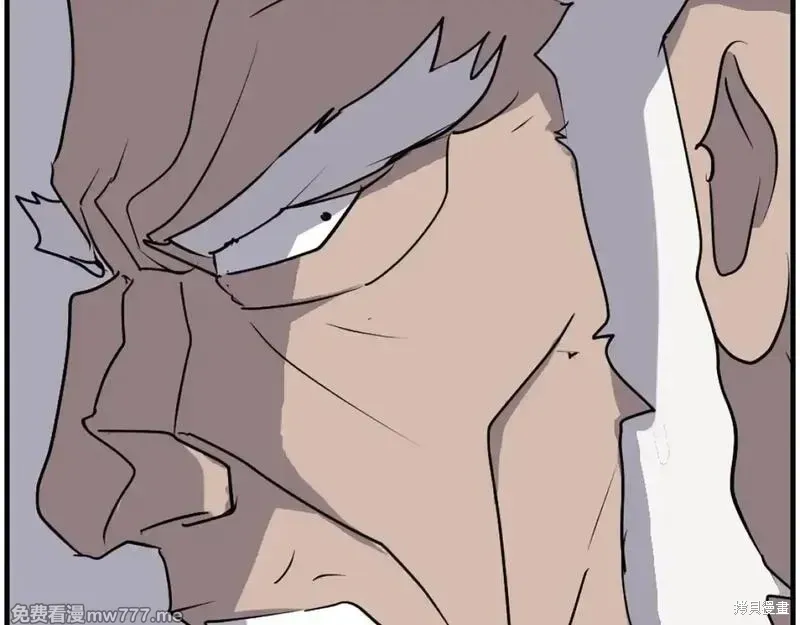 第225话 第139页