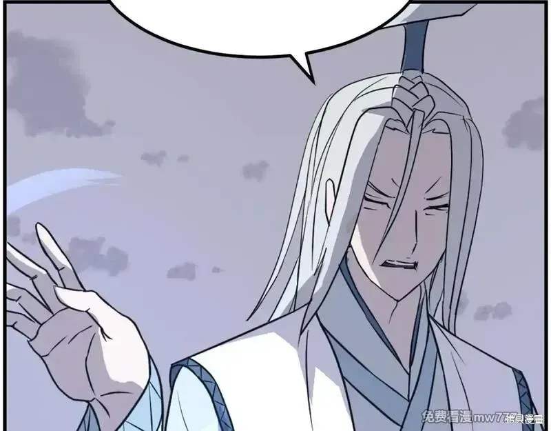 第225话 第157页