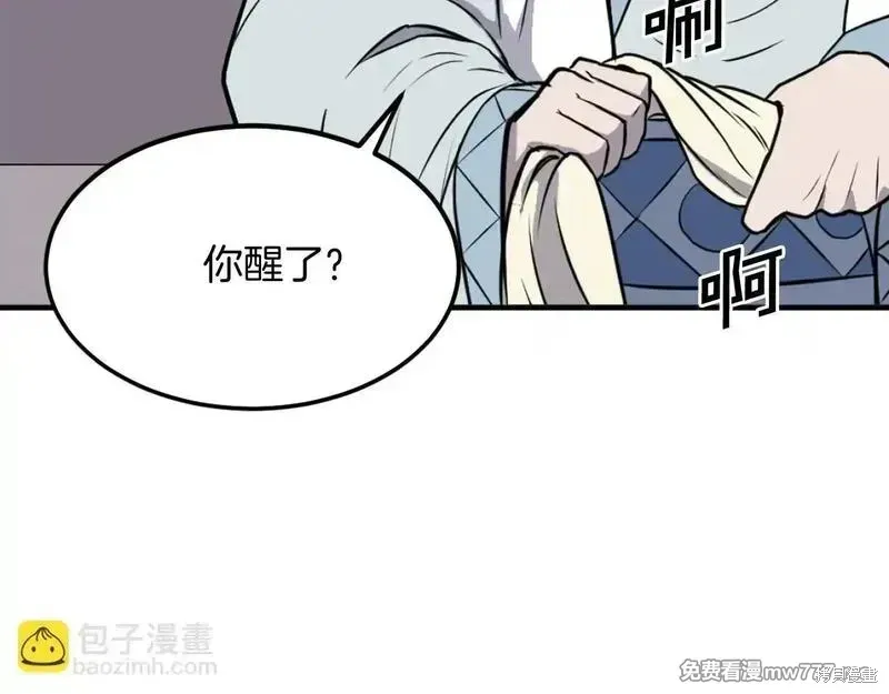 第227话 第36页