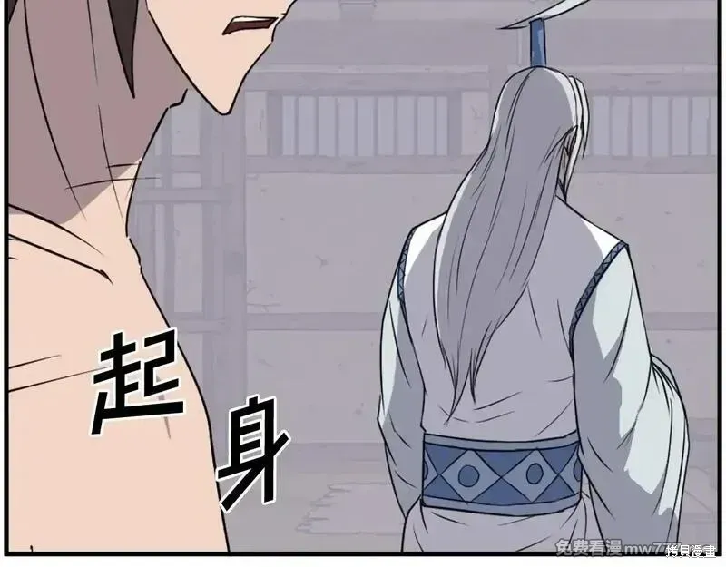 第227话 第38页