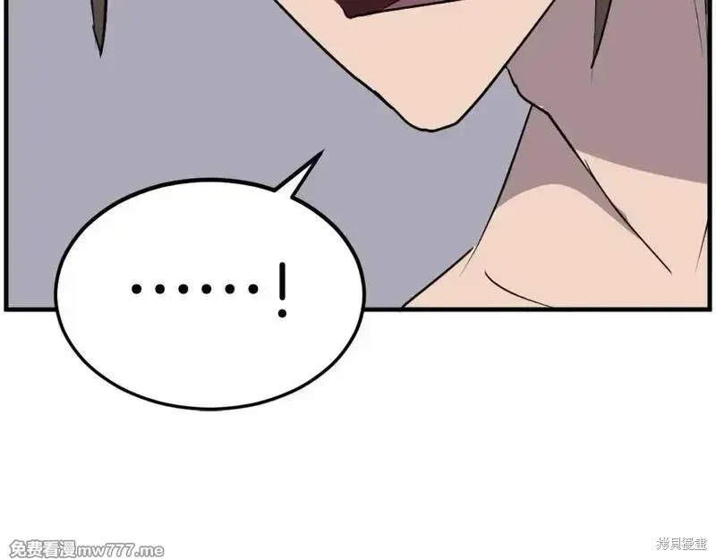 第227话 第41页