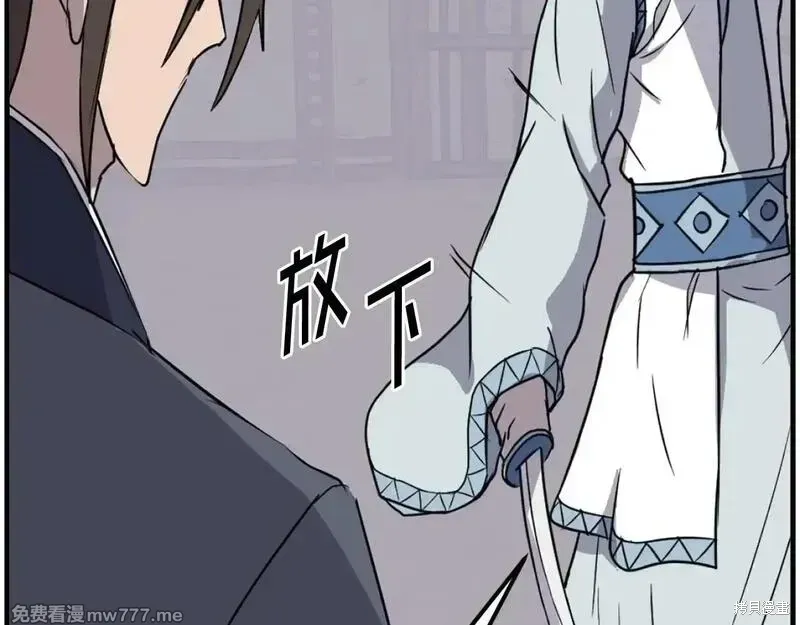 第228话 第12页