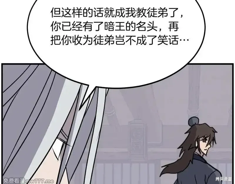 第228话 第53页