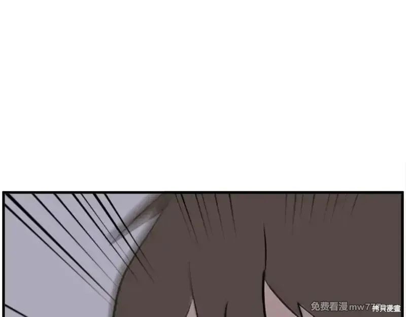 第228话 第154页