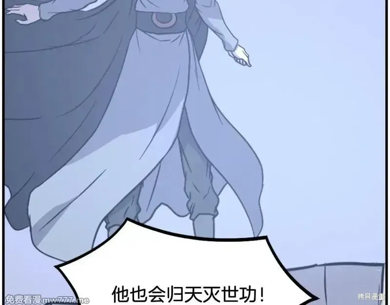 第228话 第163页