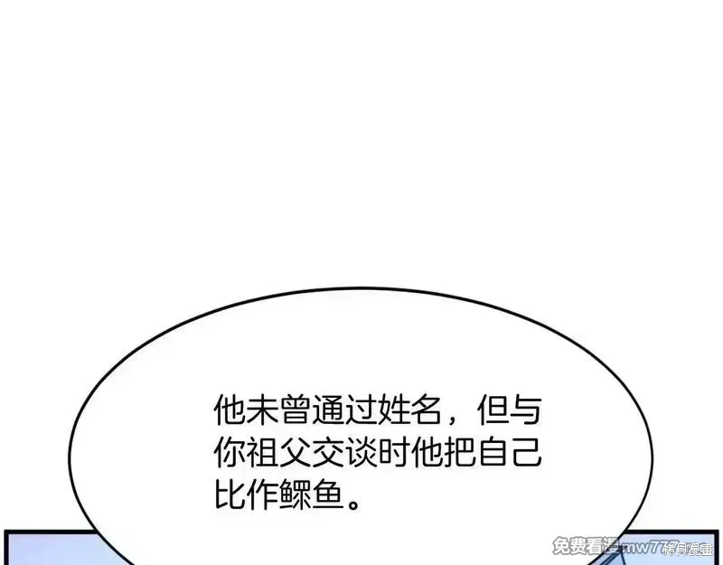 第231话 第123页