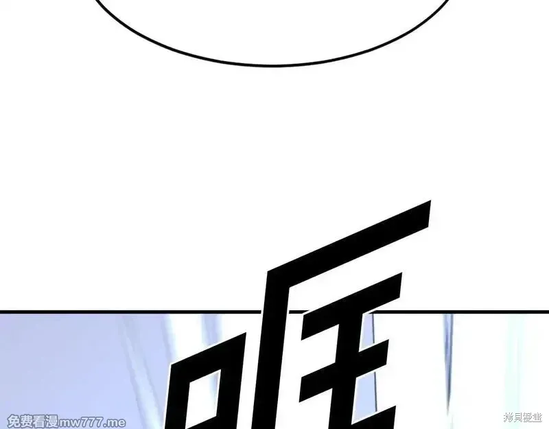 第233话 第79页