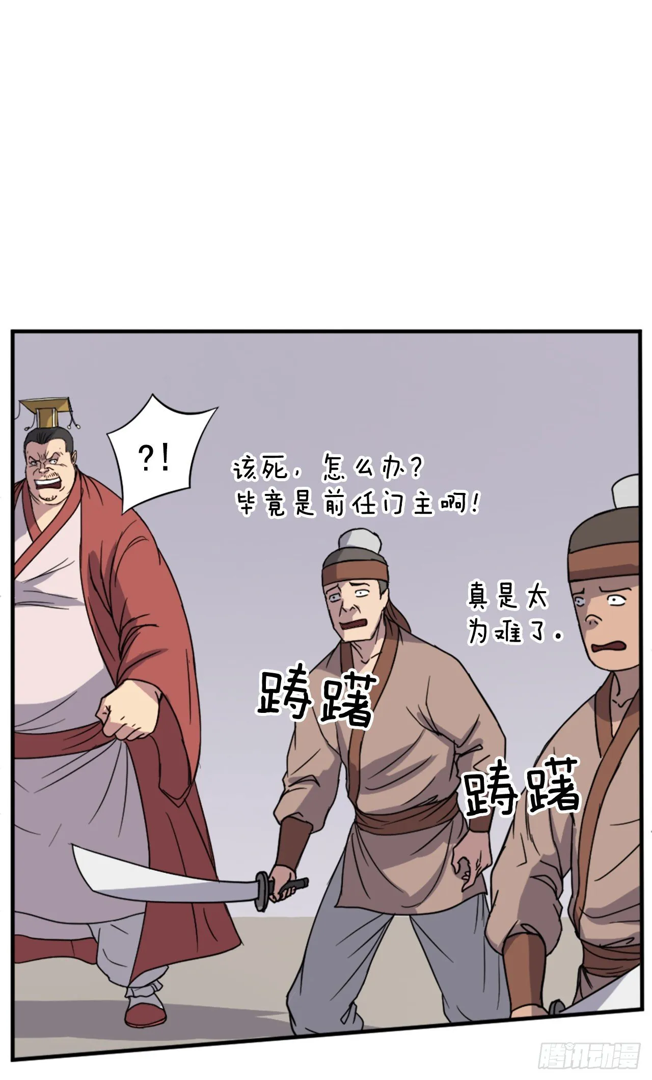 91.胜利 第16页