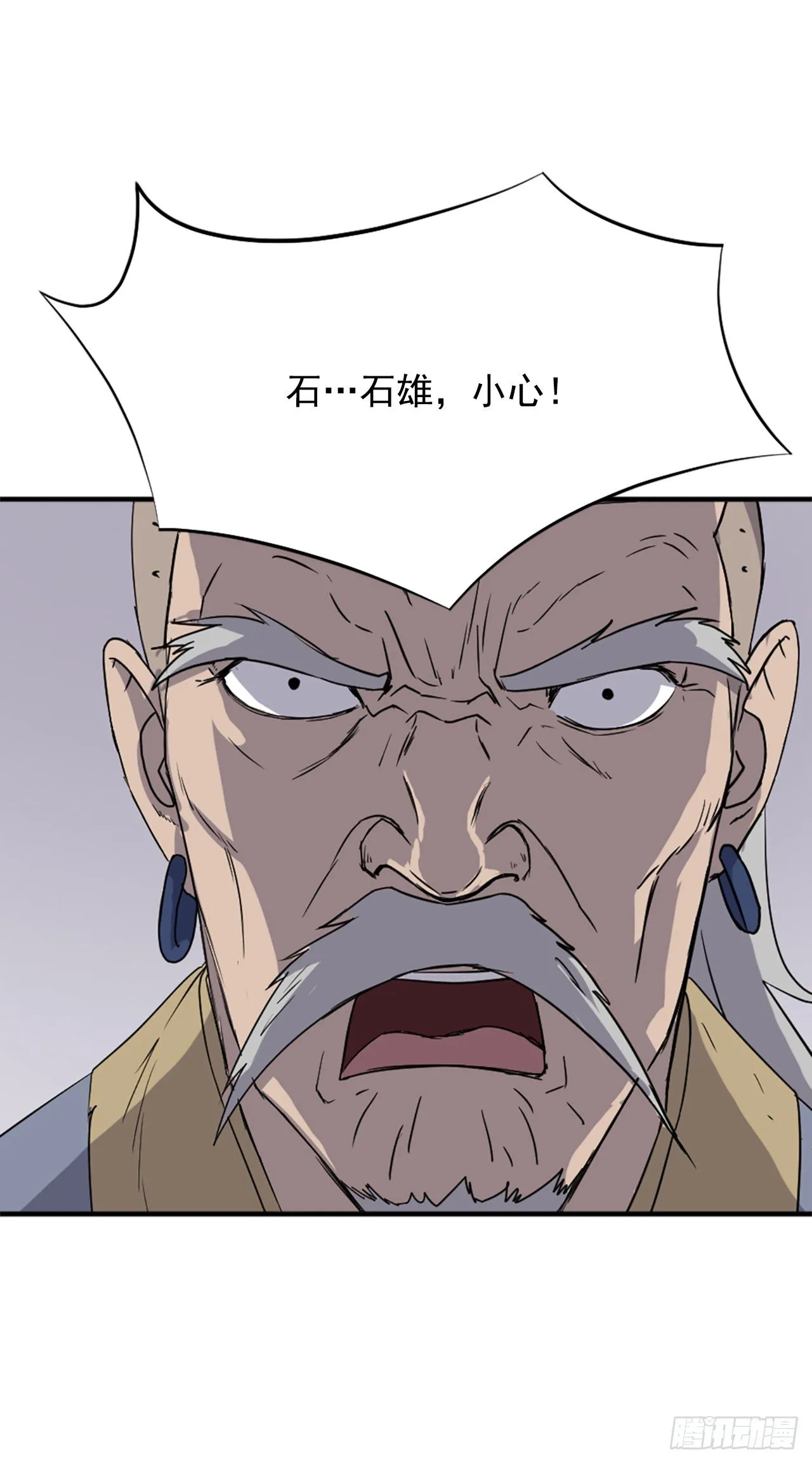 91.胜利 第33页