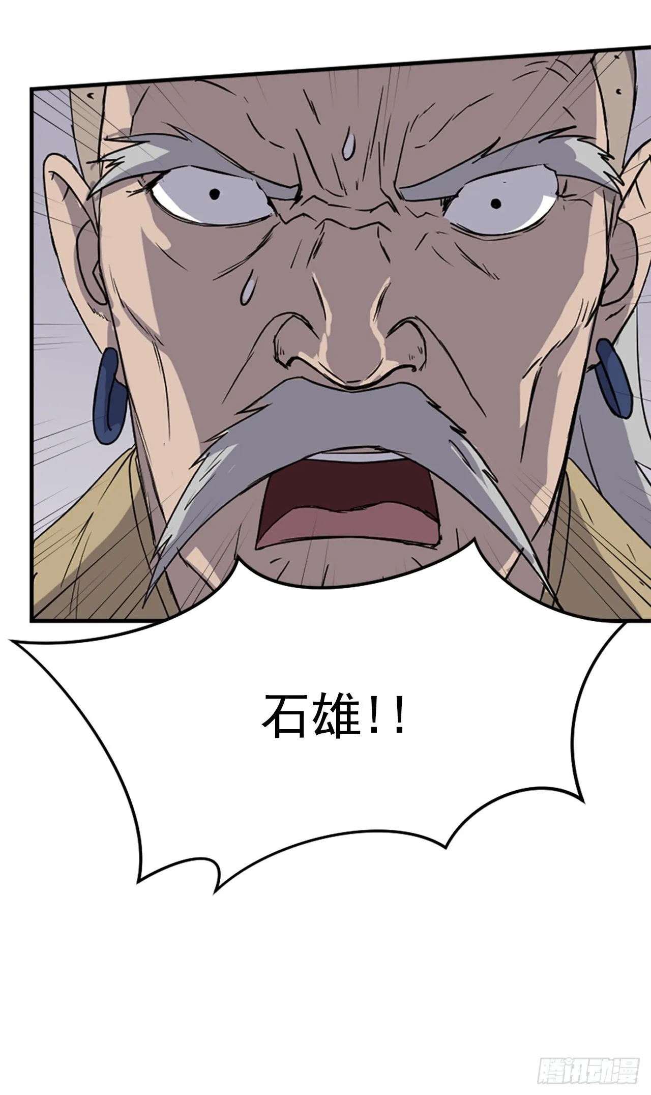 91.胜利 第40页