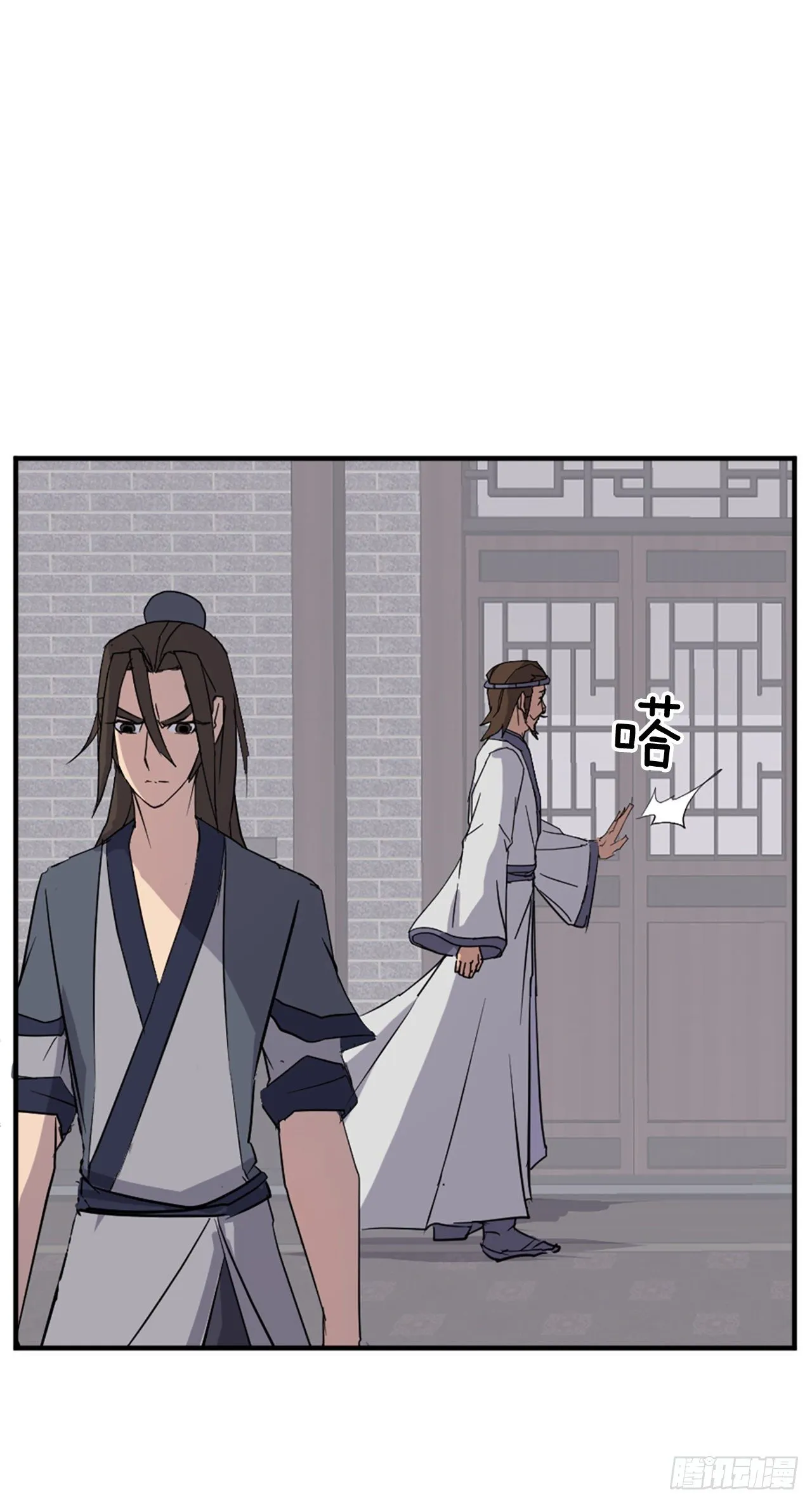 91.胜利 第46页