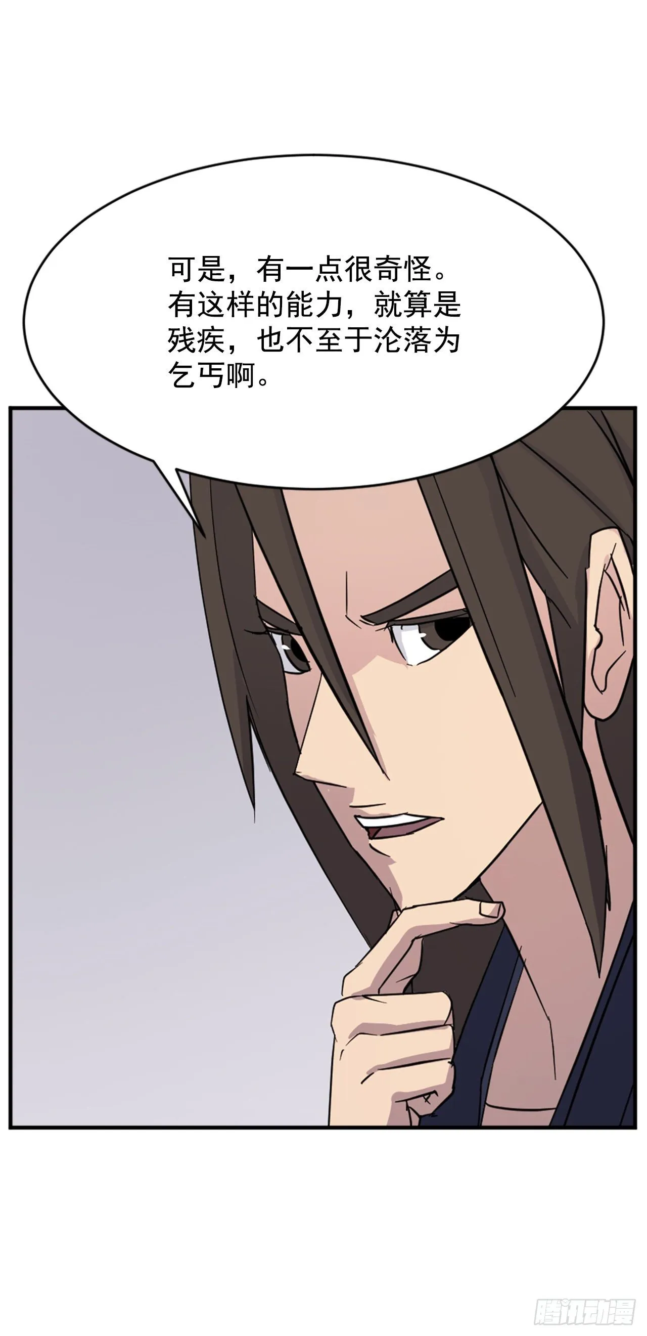 91.胜利 第55页