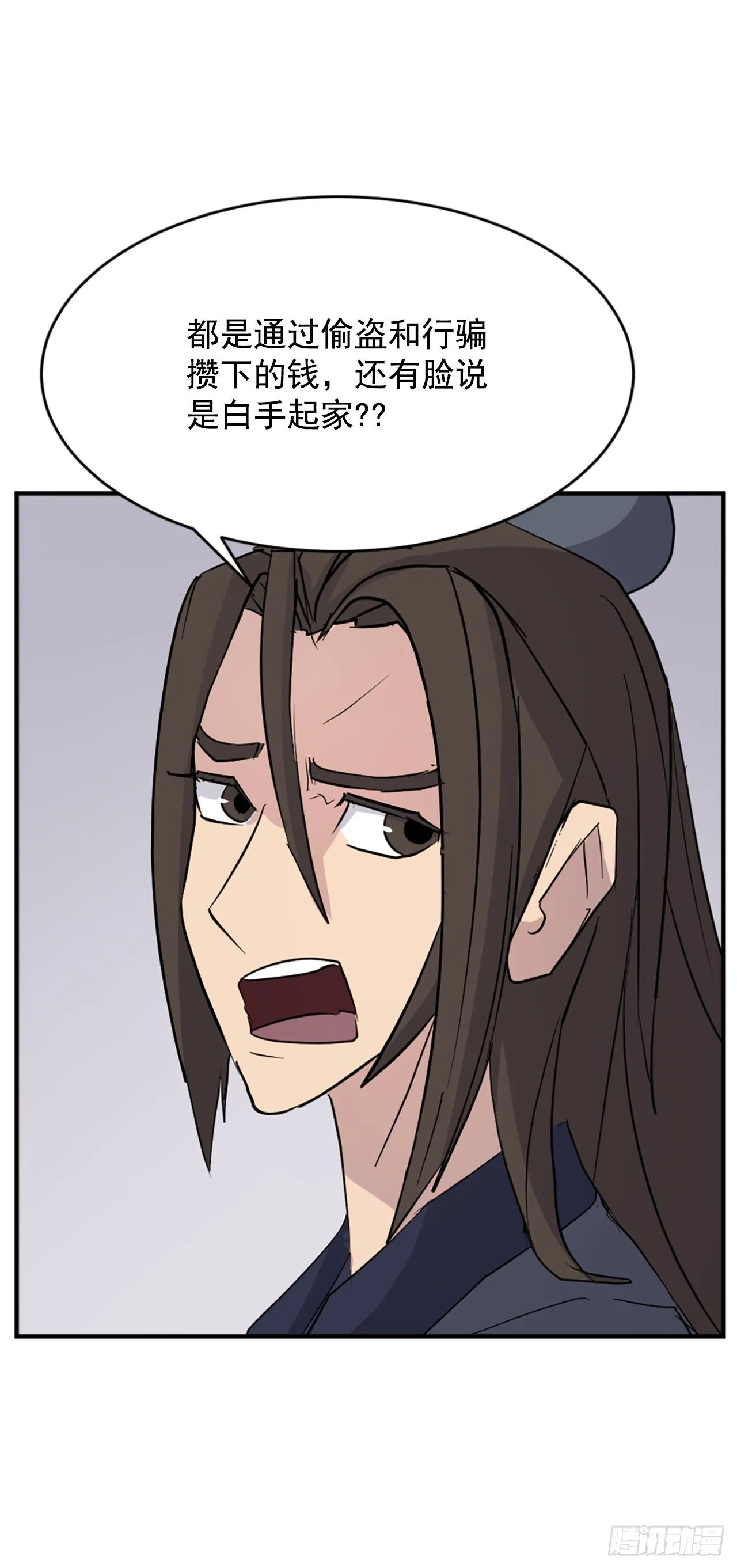 91.胜利 第58页