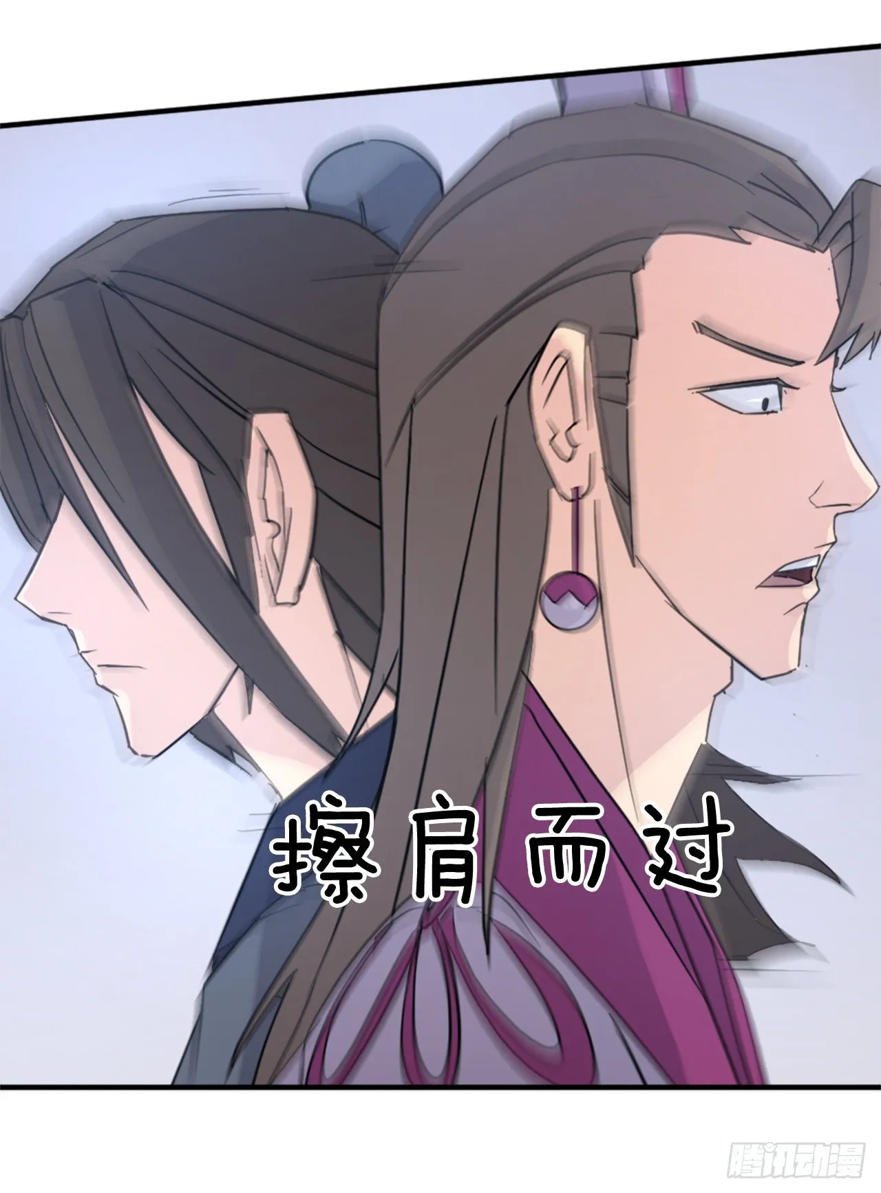 91.胜利 第68页