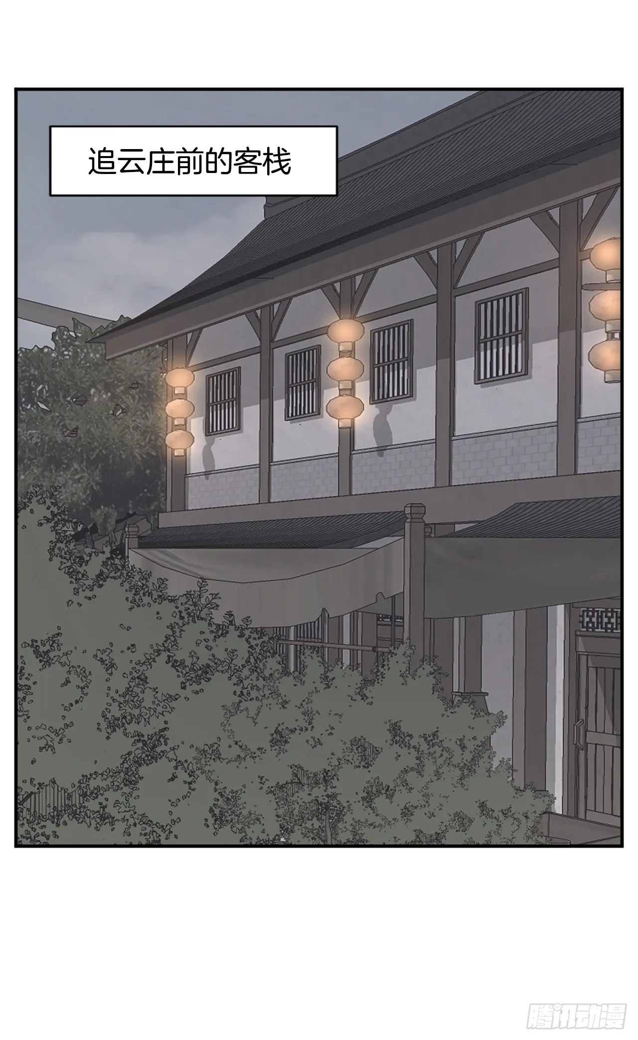 90.救出人质 第45页